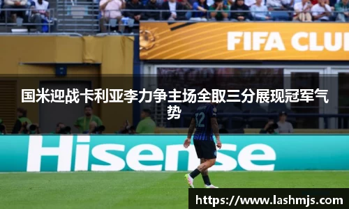 盛世国际集团