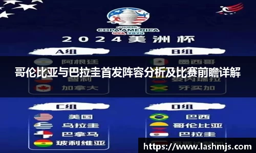 盛世国际集团