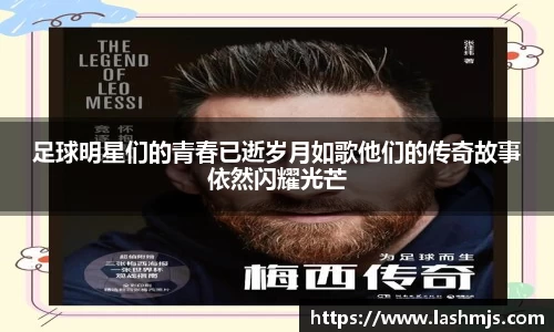 盛世国际集团
