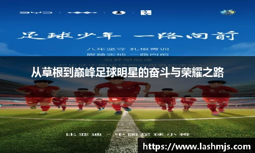 盛世国际ball777官网