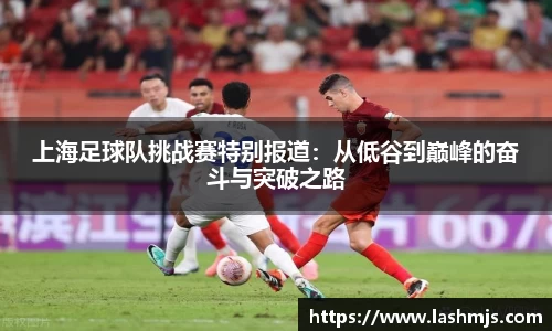 盛世国际ball777官网