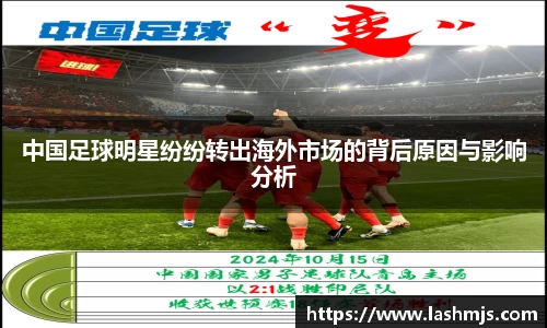 盛世国际ball777官网