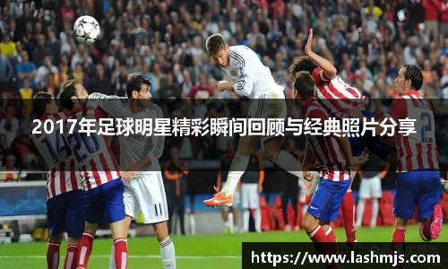 盛世国际ball777官网