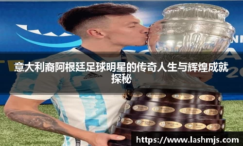 盛世国际网站入口