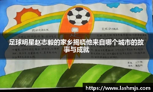 盛世国际ball777官网